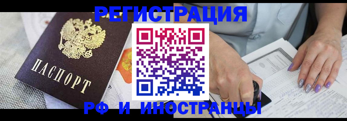 форма 3 в Шахтах