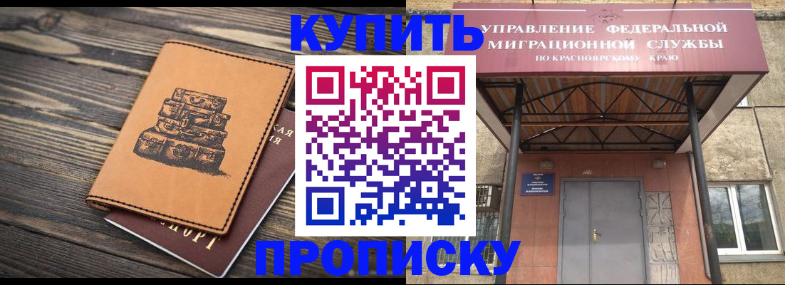 форма 3 в Шахтах